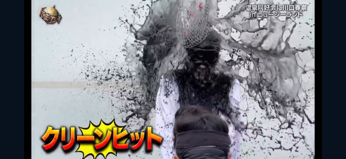 もりもり山 tweet media