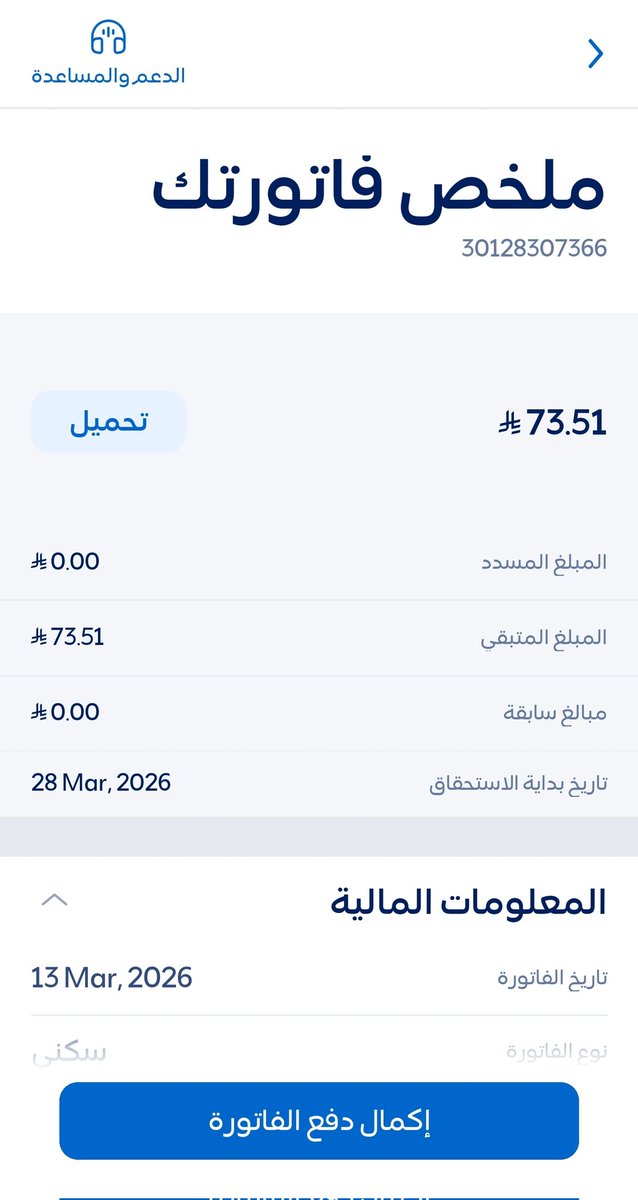 نوال🦋 tweet media