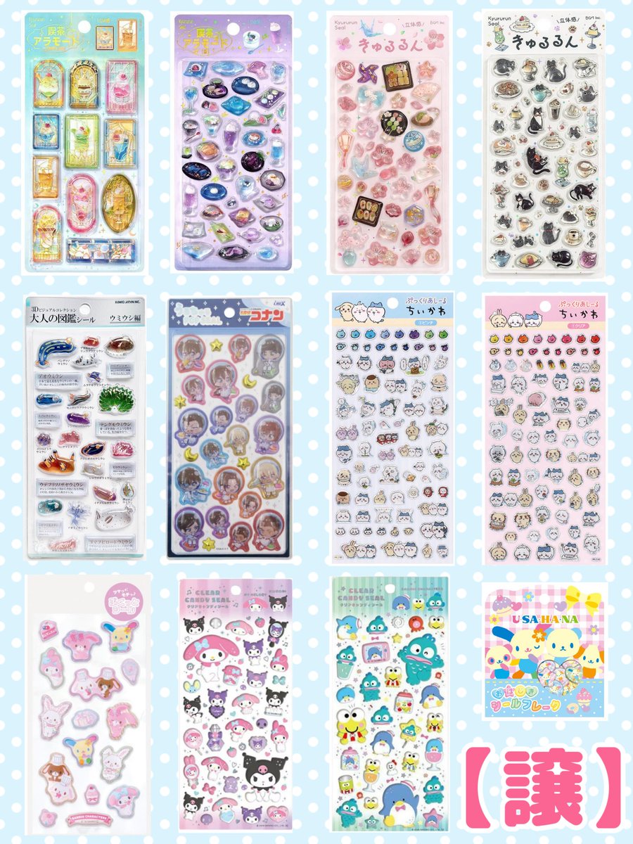 ⚠️litlink必読☆* りさ🍓 tweet media