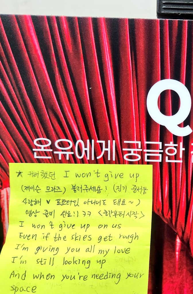 soop onew tweet media