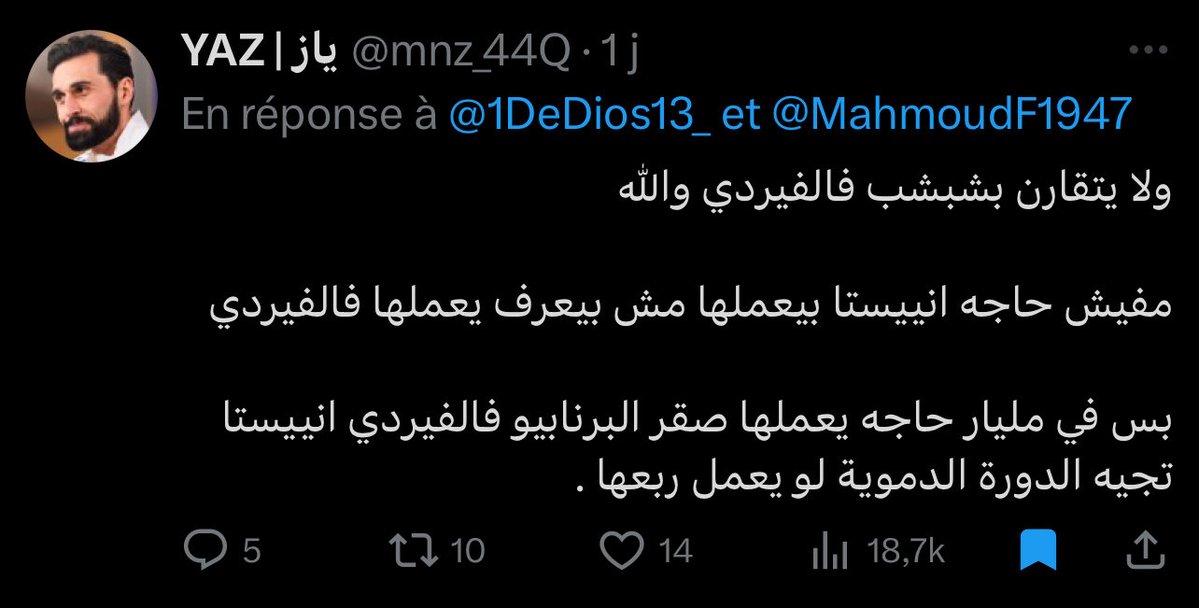 Yassine ⵣ 🇵🇸 tweet media