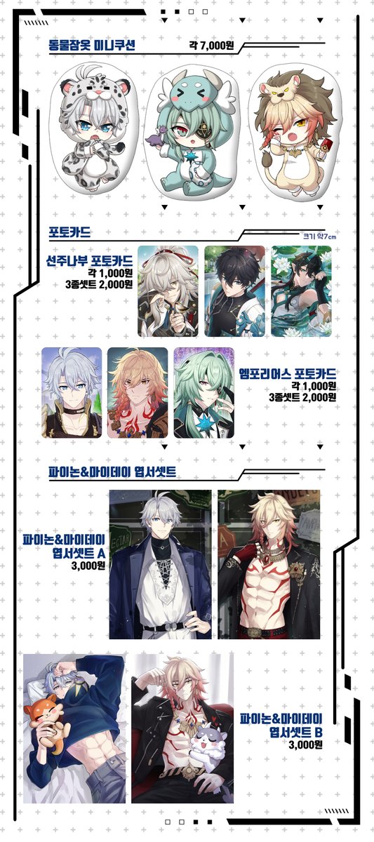 호랑 / 붕스온J4 tweet media