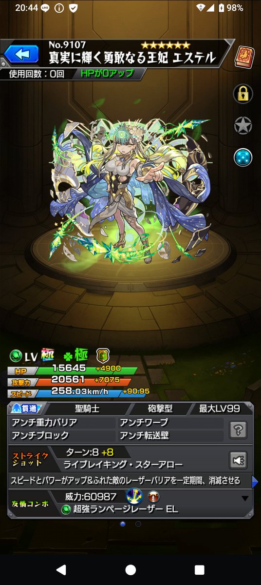 はる🥖@Samusu🪈.•♬ tweet media