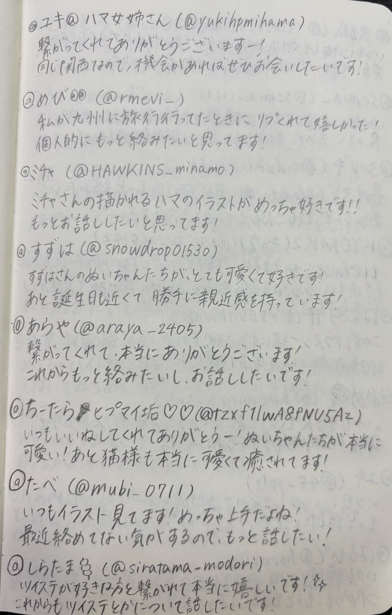 りんご tweet media