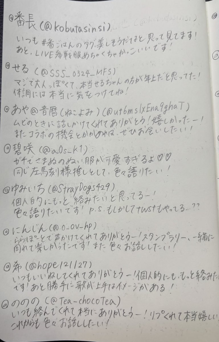 りんご tweet media