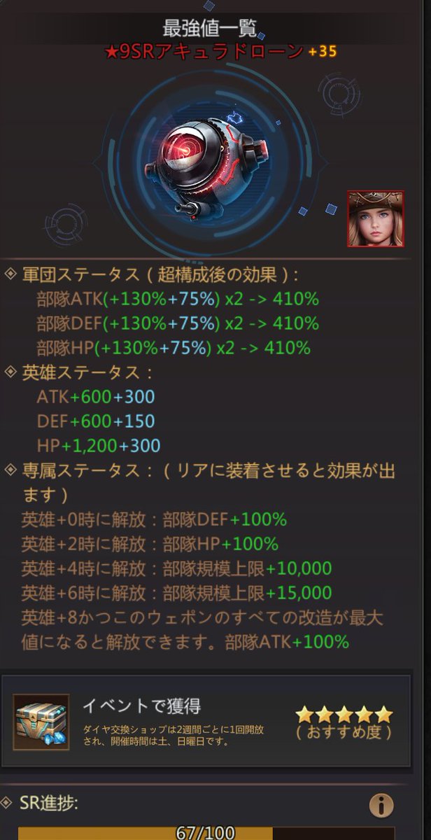 ふま@パズサバ tweet media