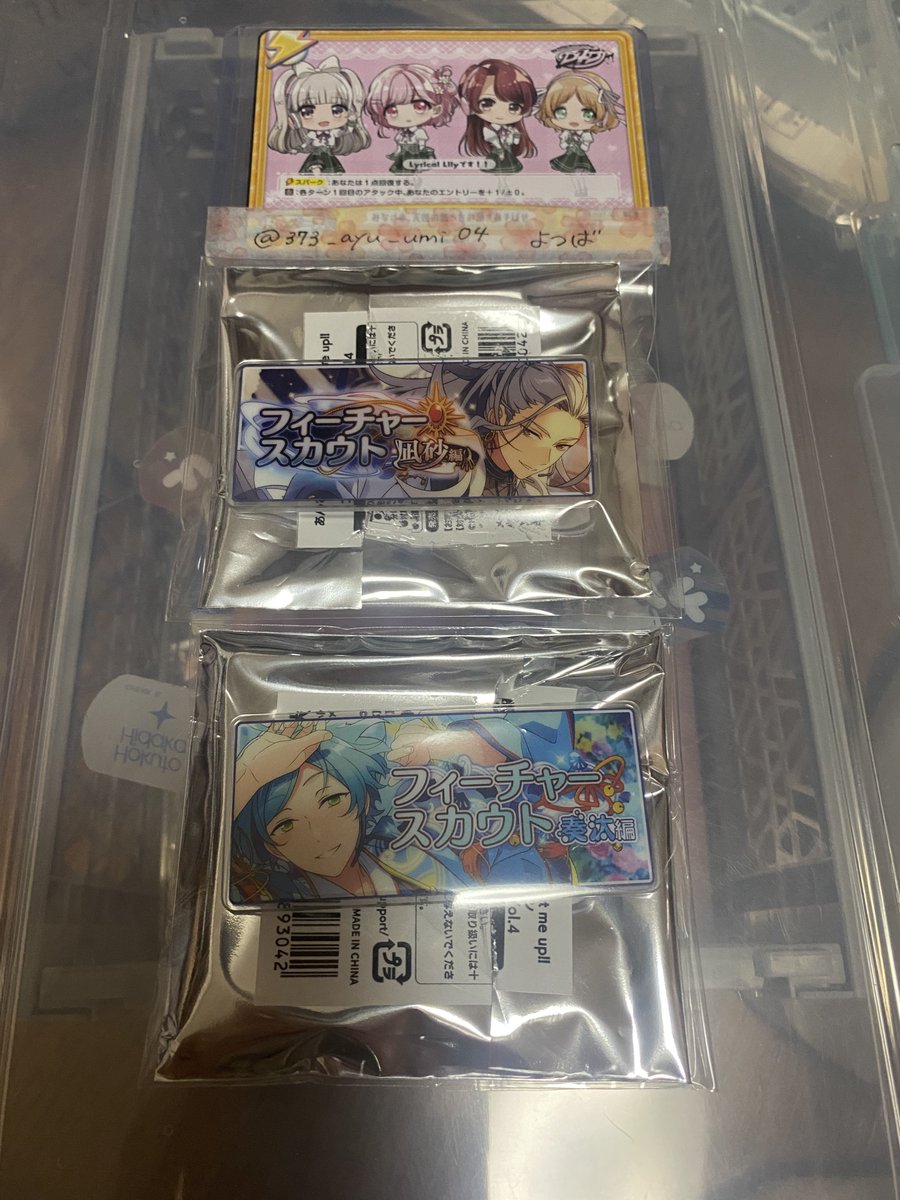 よつば@取引垢 tweet media