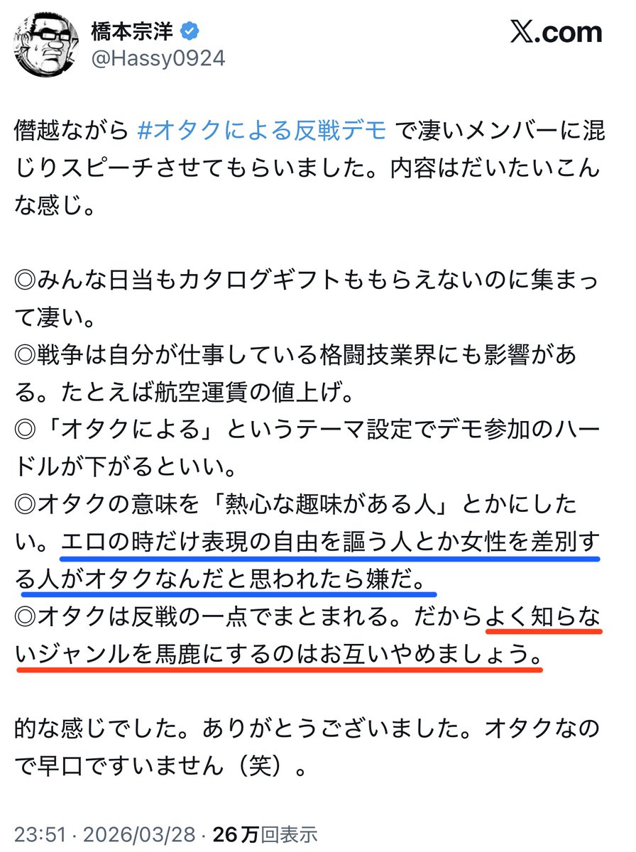 フォックス・コン tweet media