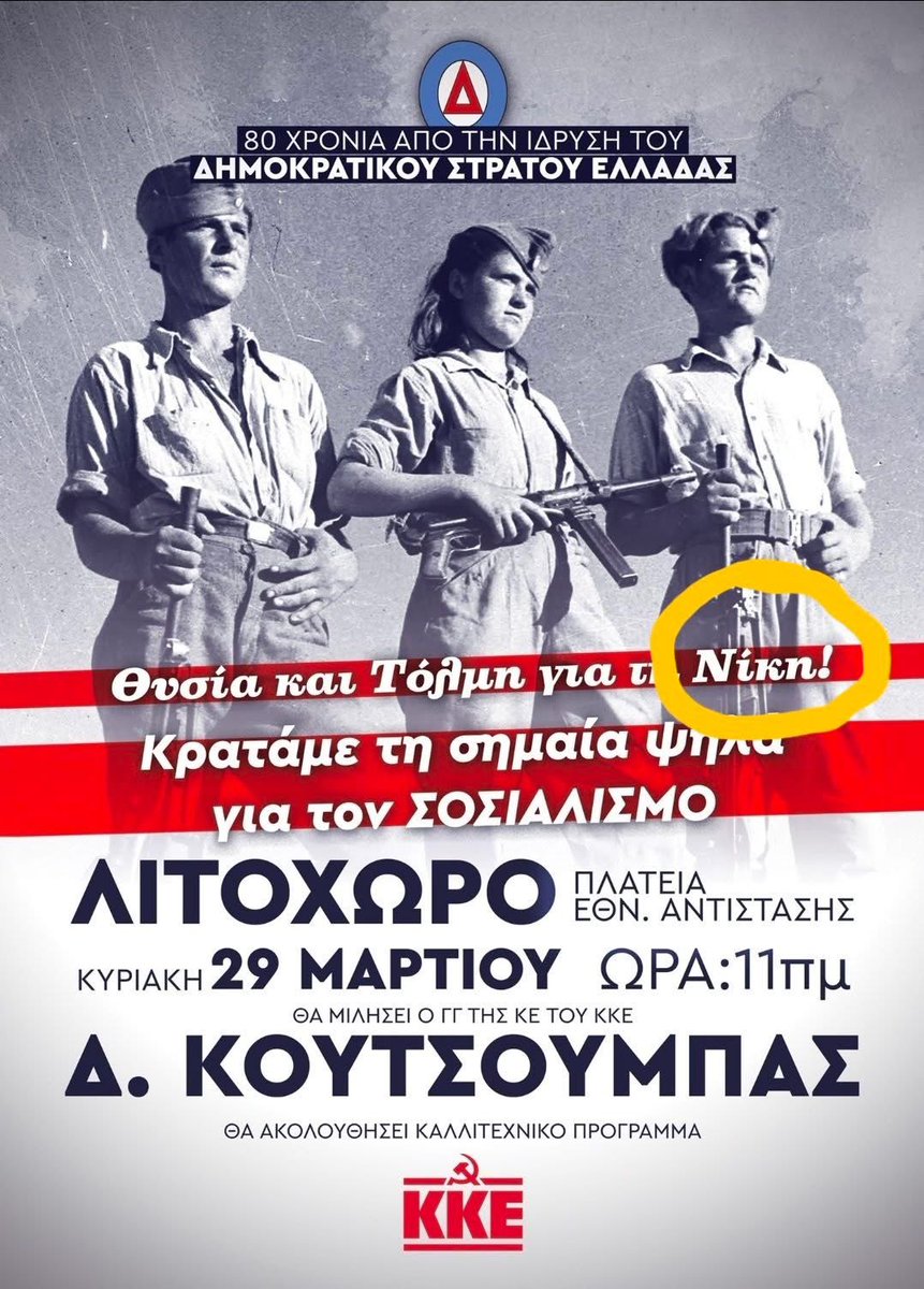 Nestor Grigoropoulos tweet media