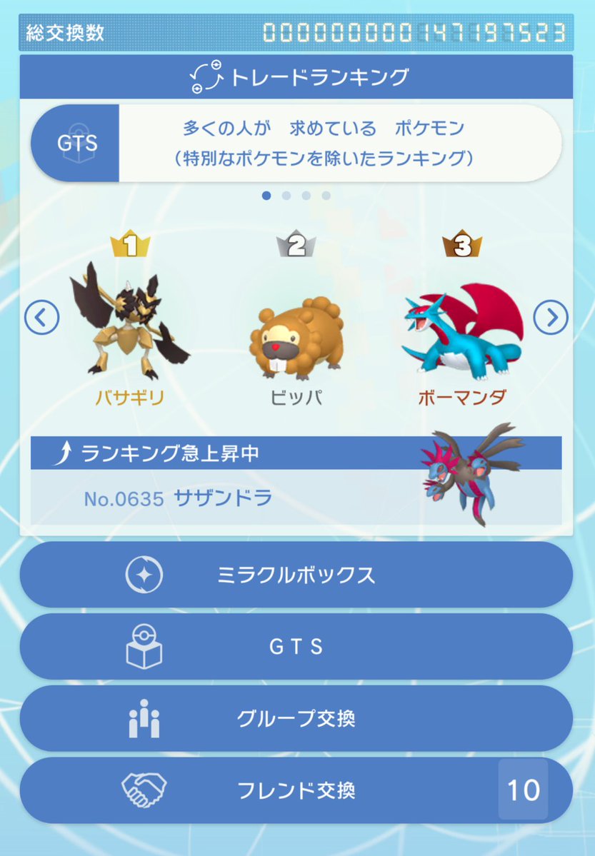 🍎Noël🍏 tweet media