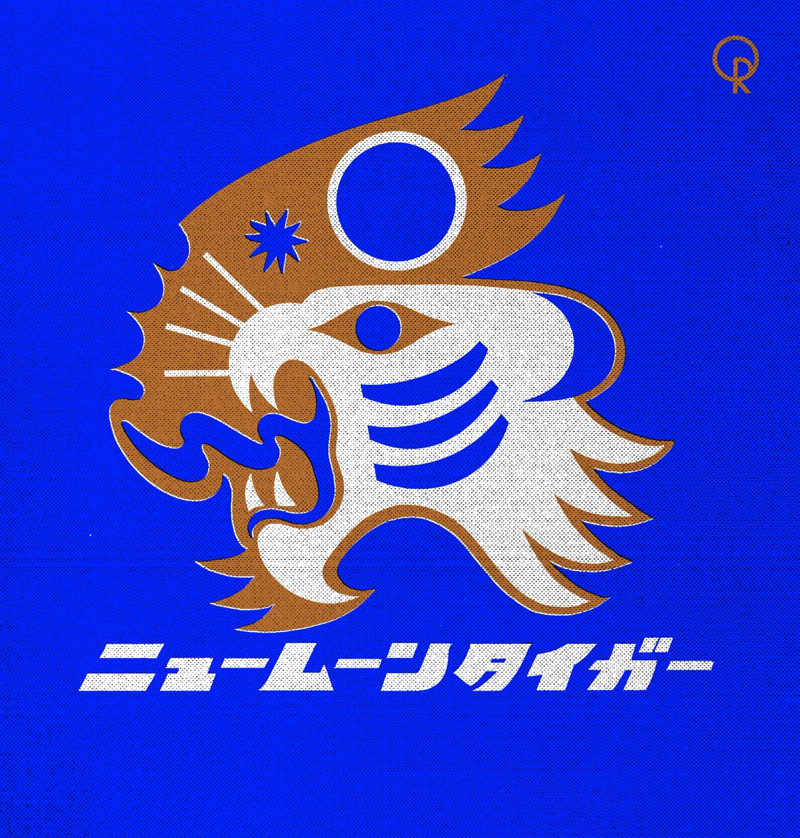 オカモトレイコ tweet media