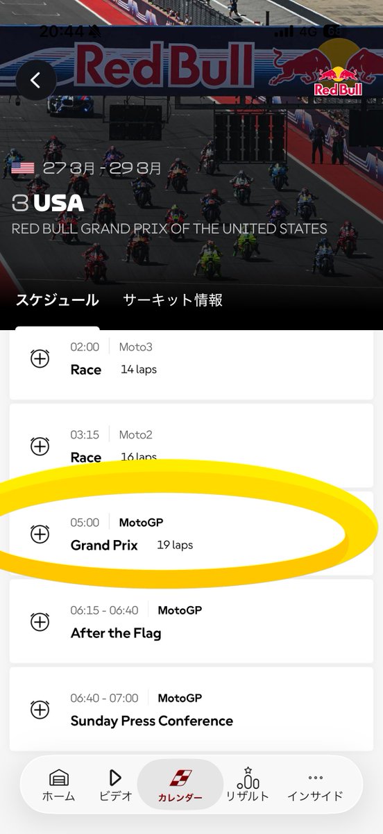かつ@R9TSCR tweet media