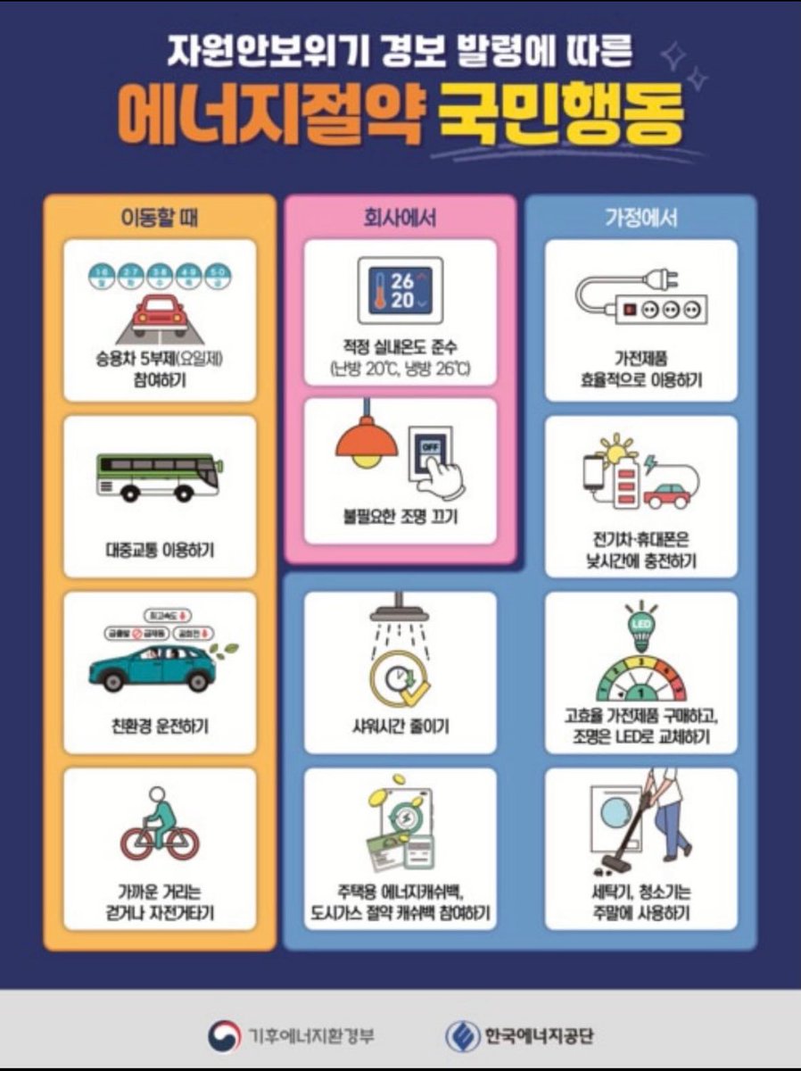 celeste 🇰🇷🇺🇸 tweet media