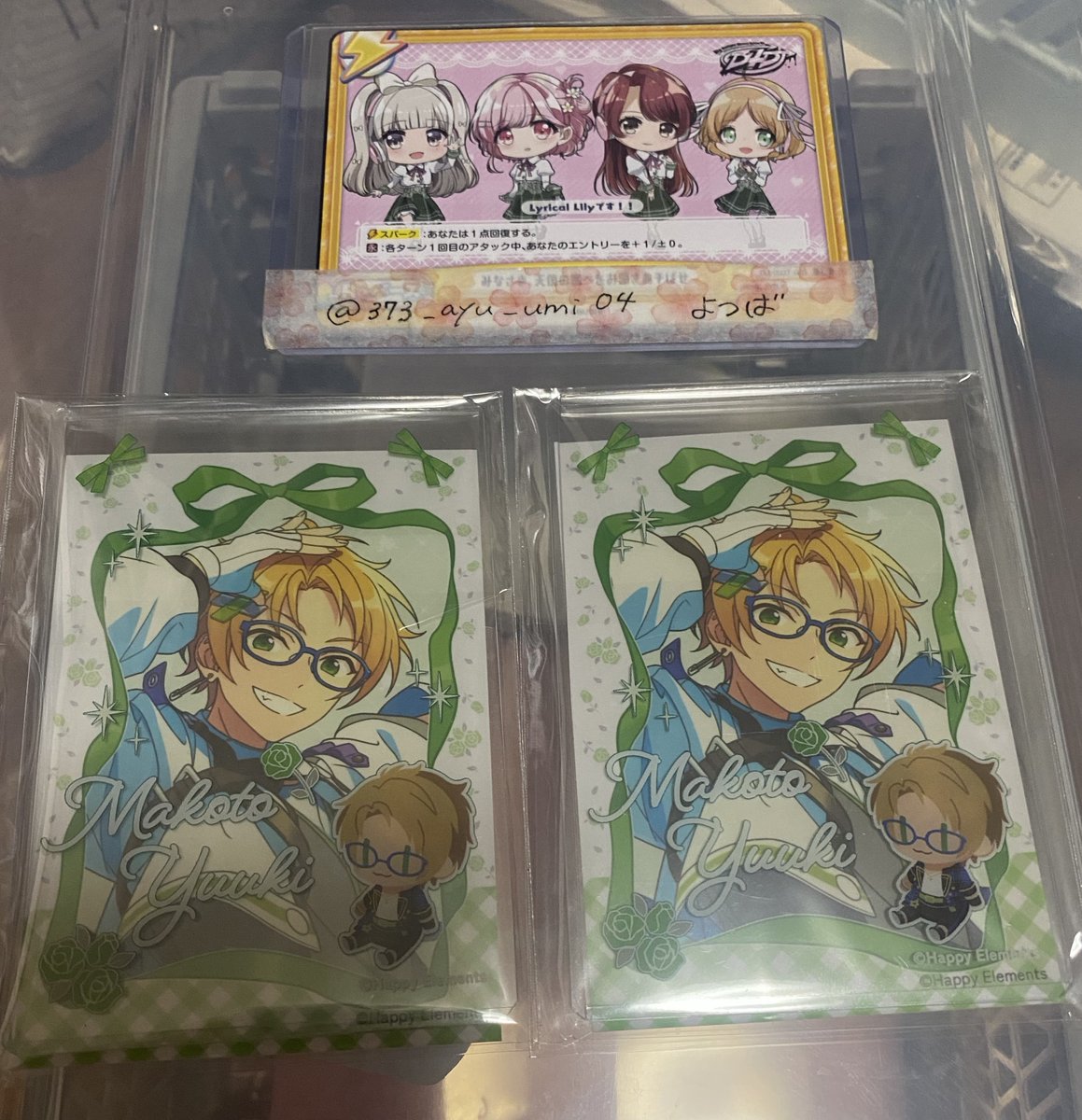 よつば@取引垢 tweet media