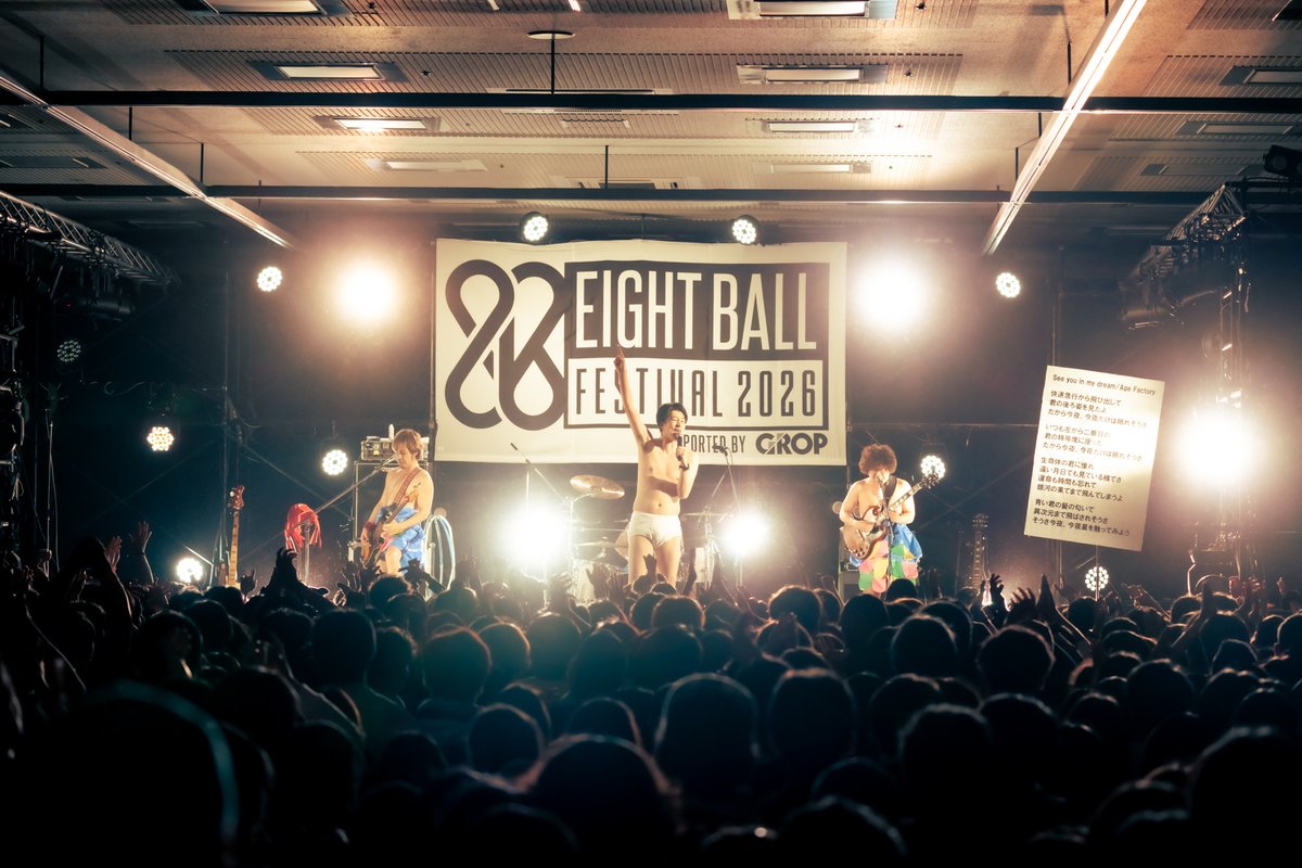 QUICK REPORT】 EIGHT BALL FESTIVAL 2026 supported by GROP 3月29日