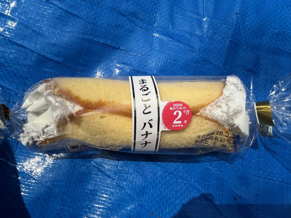 iga@6/21ミスチル tweet media