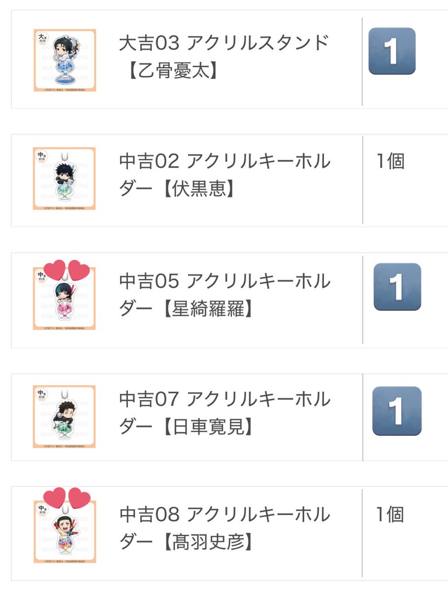 あーる tweet media