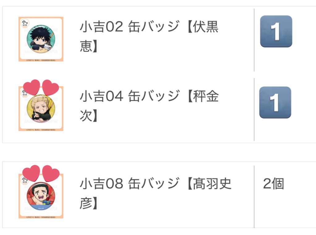 あーる tweet media