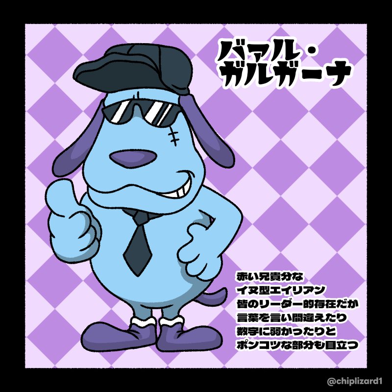 🦎木片トカゲ🦎 tweet media