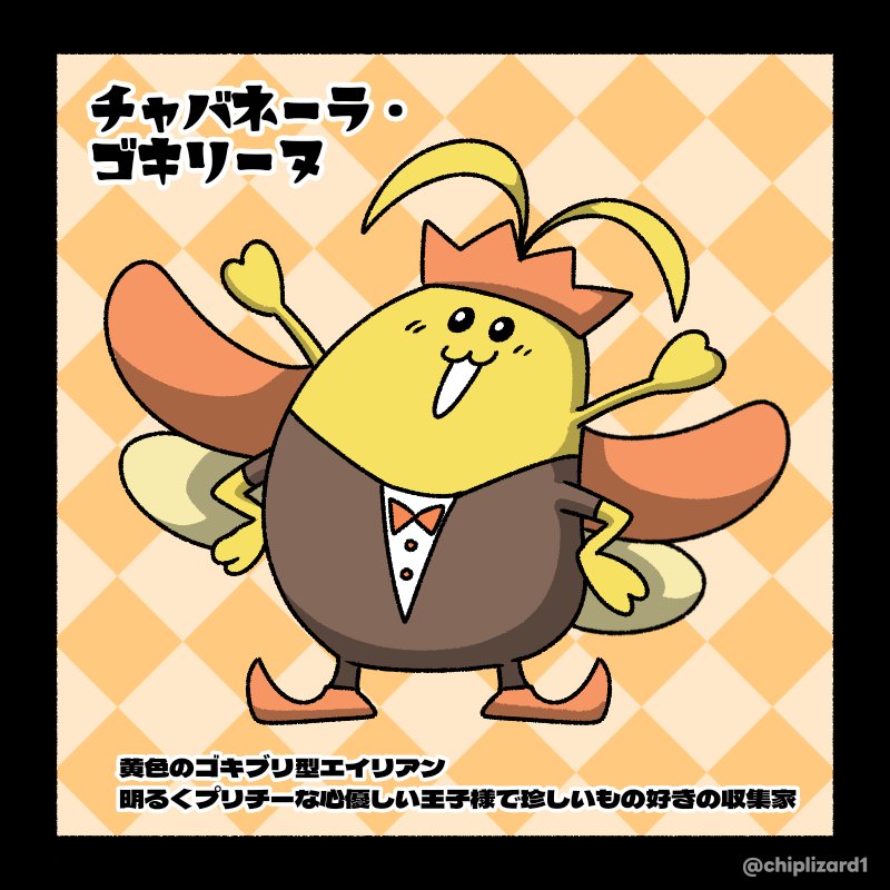 🦎木片トカゲ🦎 tweet media