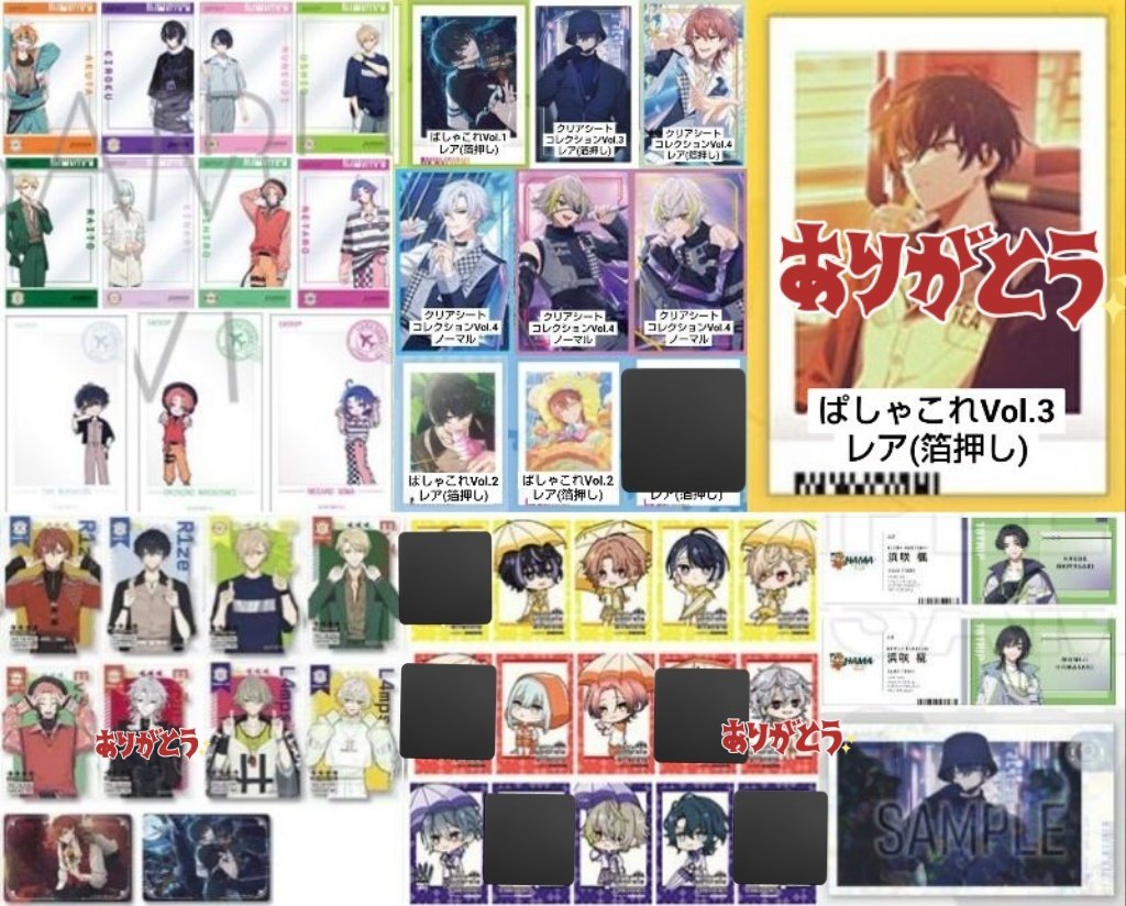 空箱の中身(取引用) tweet media