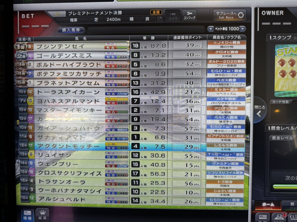 しろもち tweet media