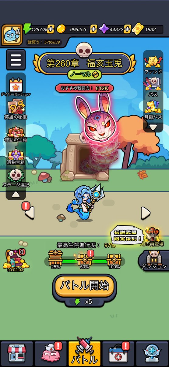 セルサバイバーの260章が鬼畜すぎる

97%まで行けたけどもう限界だ😨