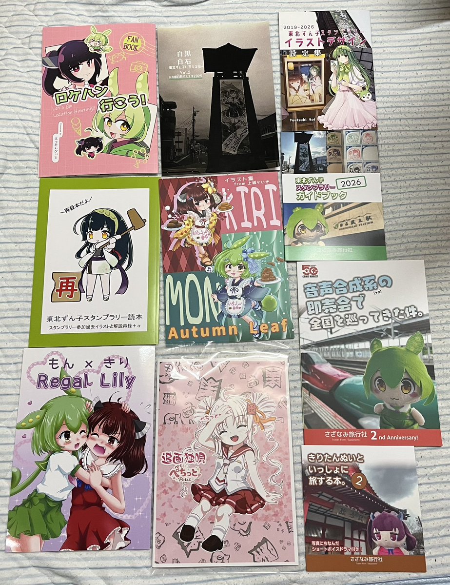 Evil Moon tweet media