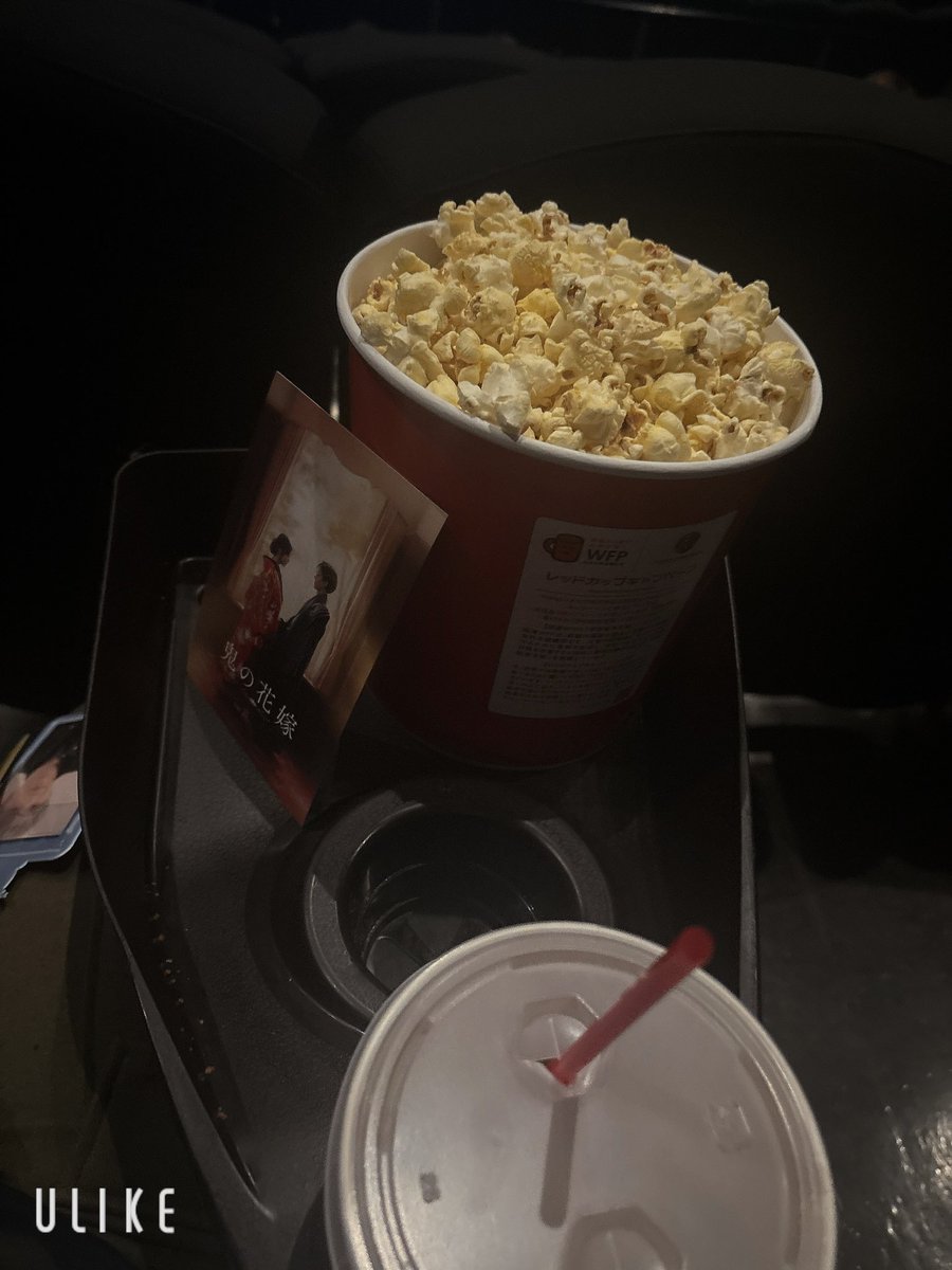 今日は鬼の花嫁の映画見てきたよれいやゆず可愛いかった