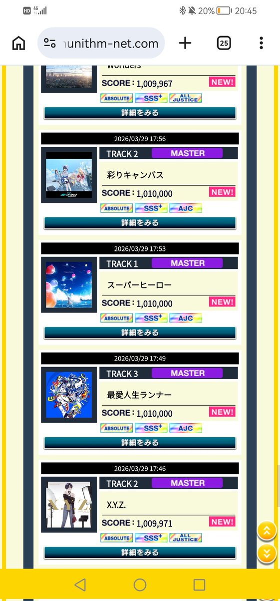 ぺんた@B4UT tweet media