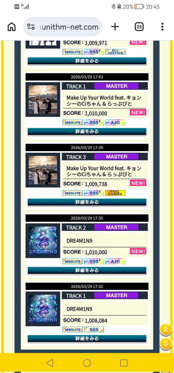 ぺんた@B4UT tweet media