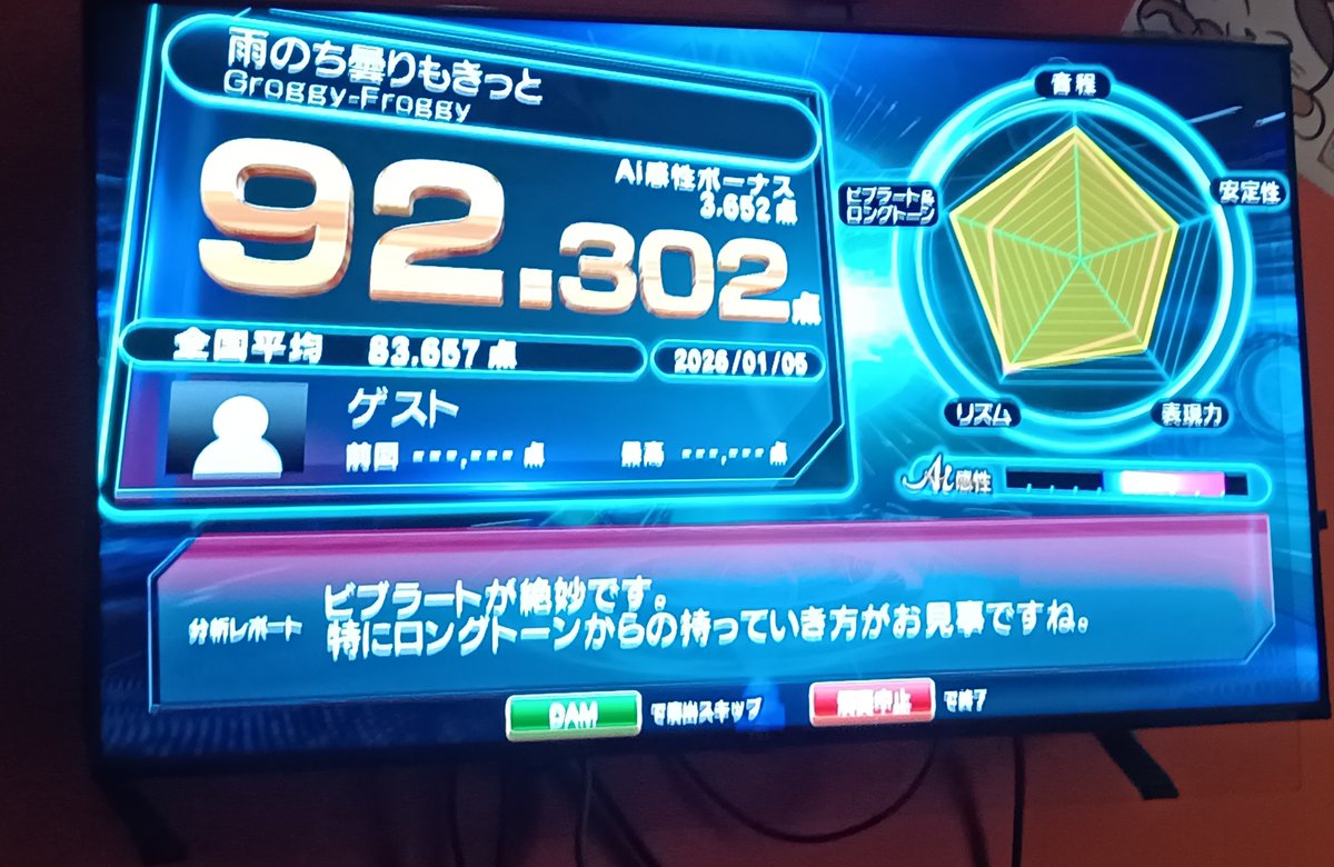 ebikanix_poco's tweet photo. 本人超えました
 #グロフロ https://t.co/8gx9PLpDcB