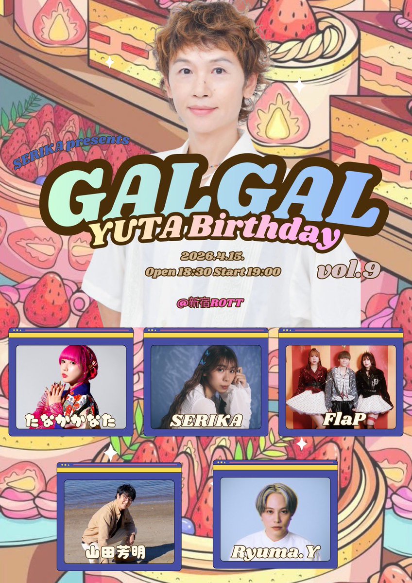 ドクロの森(ただの通りすがり🎻)✌️💜🩶 tweet media