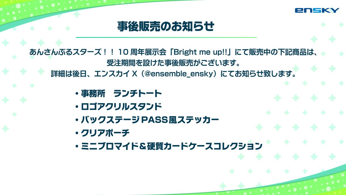 もぶらいゔ( * ॑꒳ ॑*)🍀 tweet media