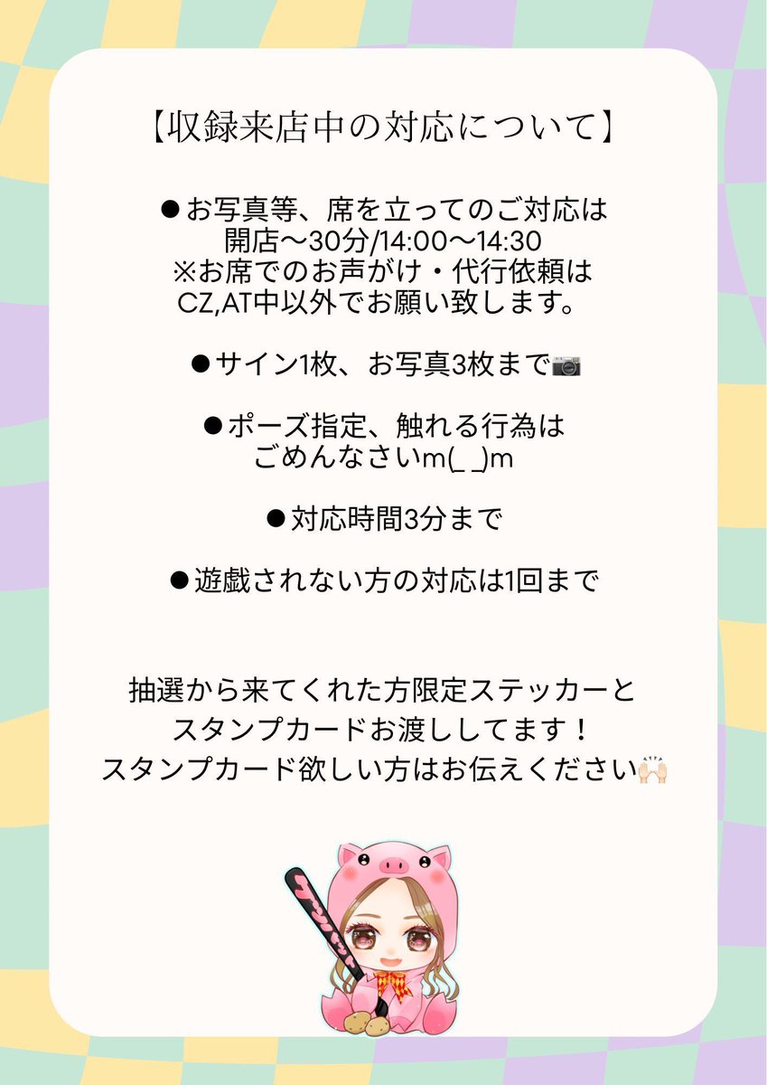 えみりは今日もパチスロ🥔🐷 tweet media