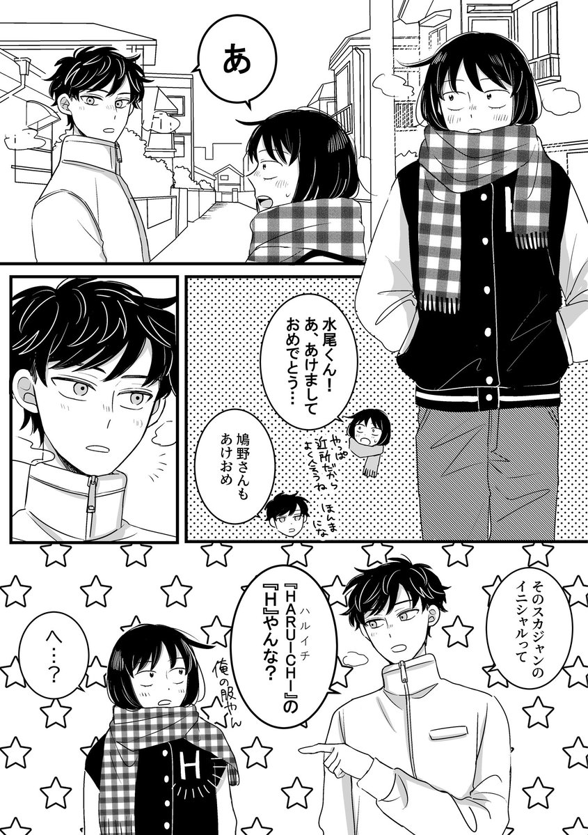 あるつ tweet media