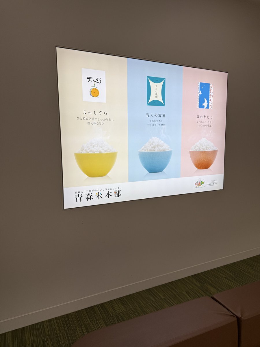 ⭐︎ライス⭐︎ tweet media