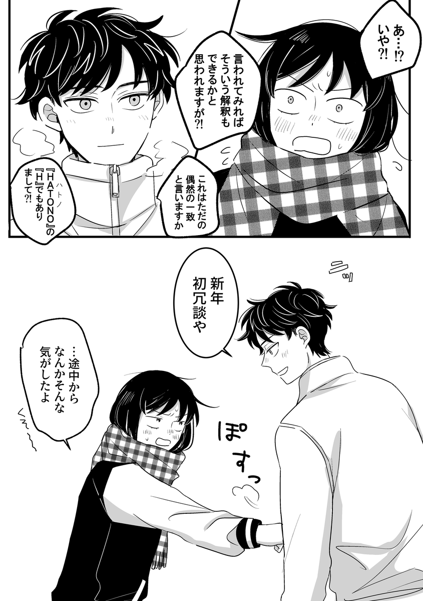 あるつ tweet media