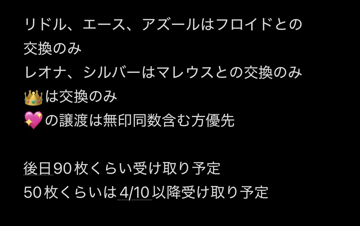 のあ@初回お取引プロカ必読アイコン変えました tweet media