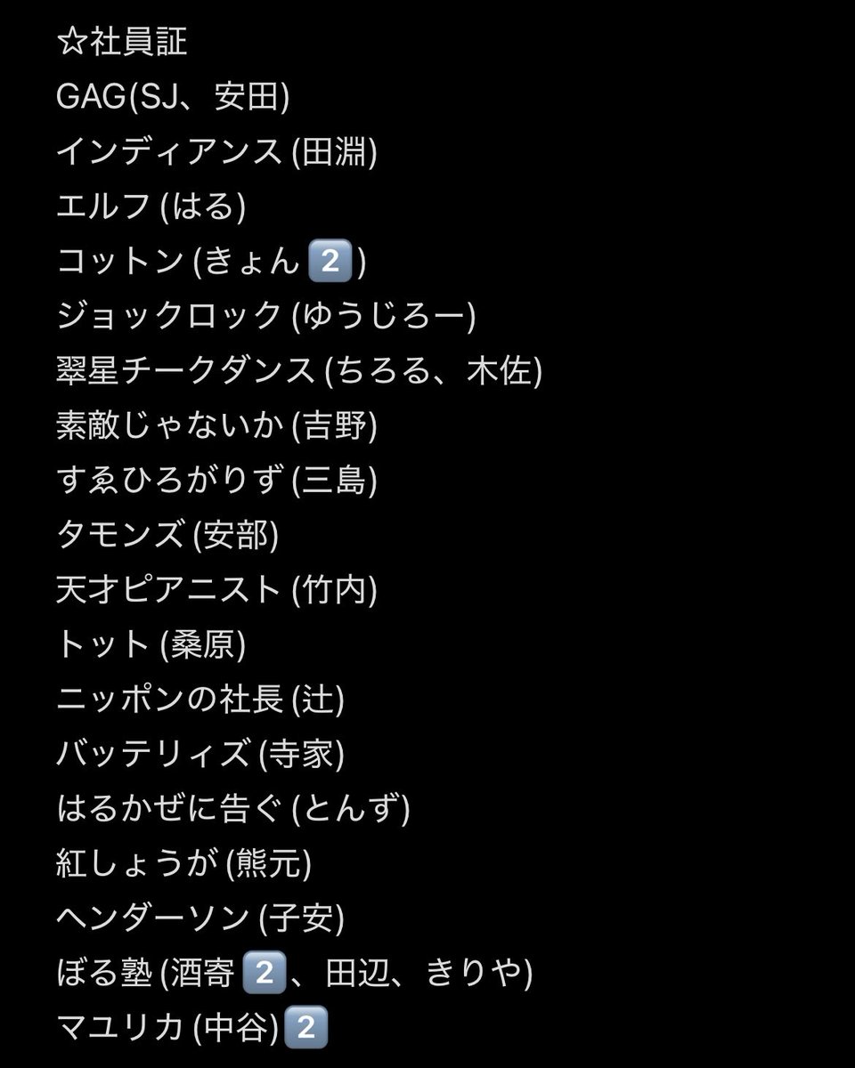 ﾄﾘﾋｷ tweet media