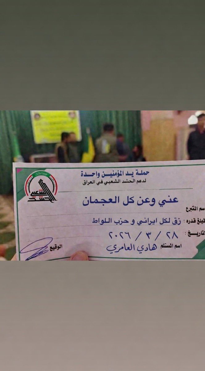 الطرقي tweet media