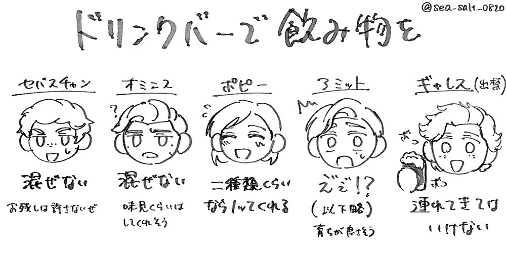 しお (@sea_salt_0820) on Twitter photo 