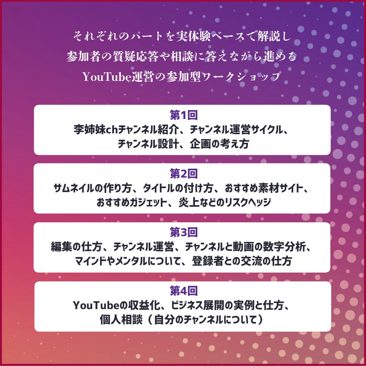 ゆん(李姉妹ch) tweet media
