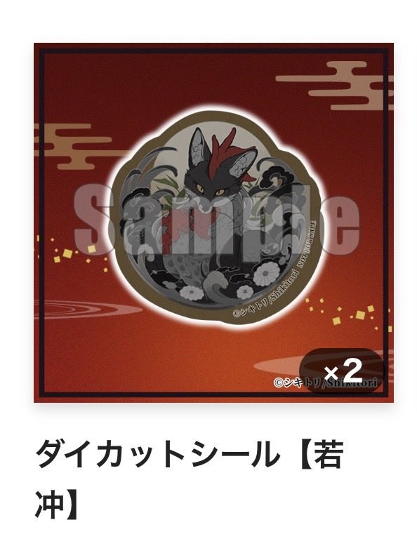 みあ🔰 tweet media