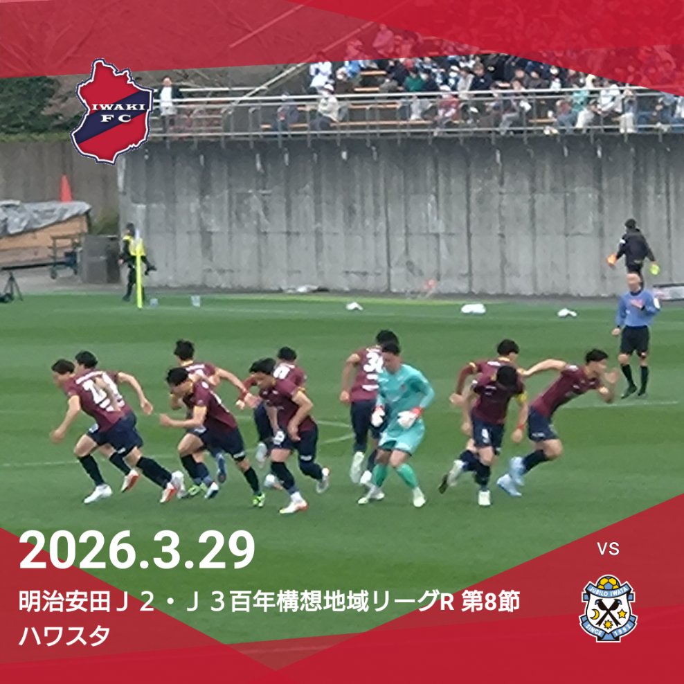 JO3AXC / きょうとKP127 tweet media