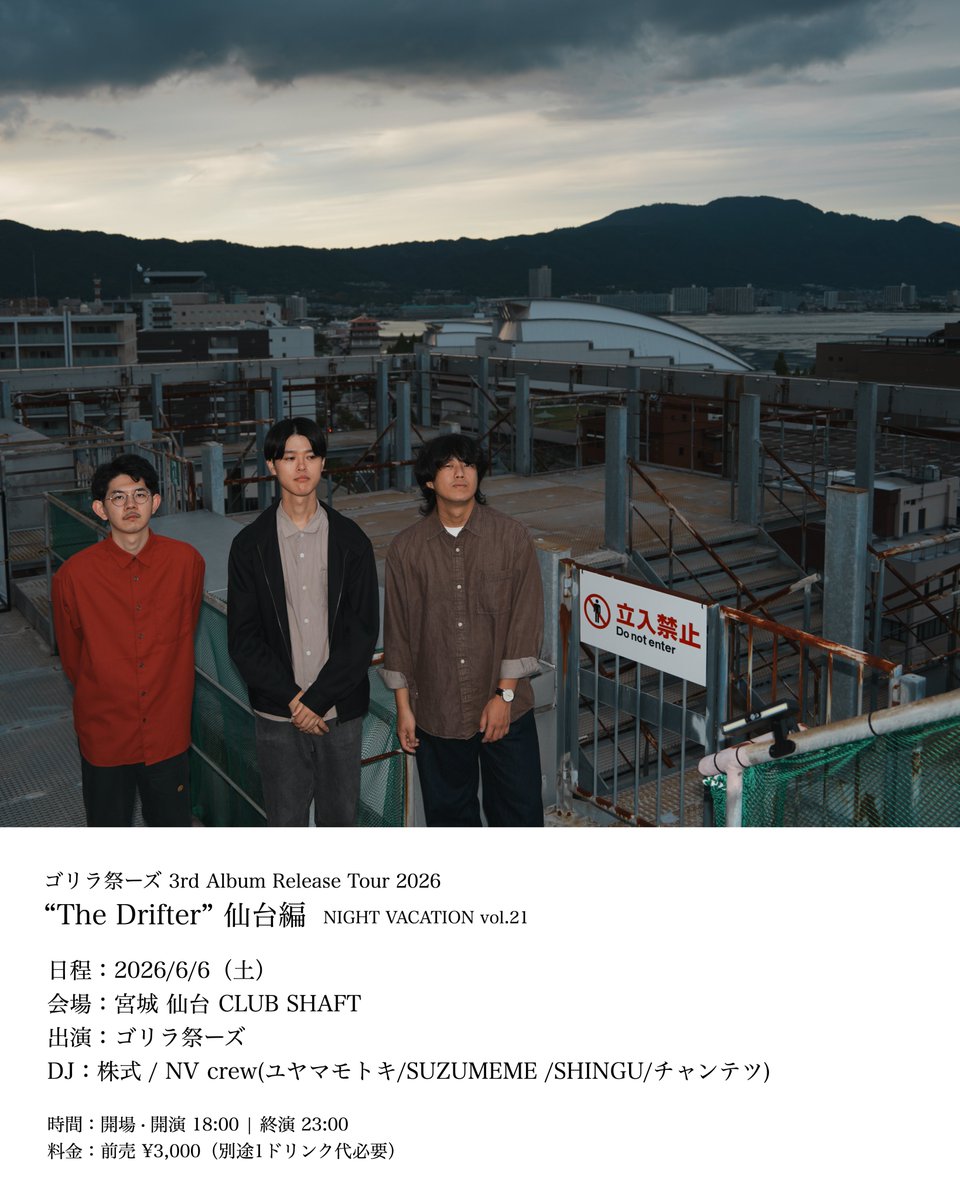 ゴリラ祭ーズ tweet media