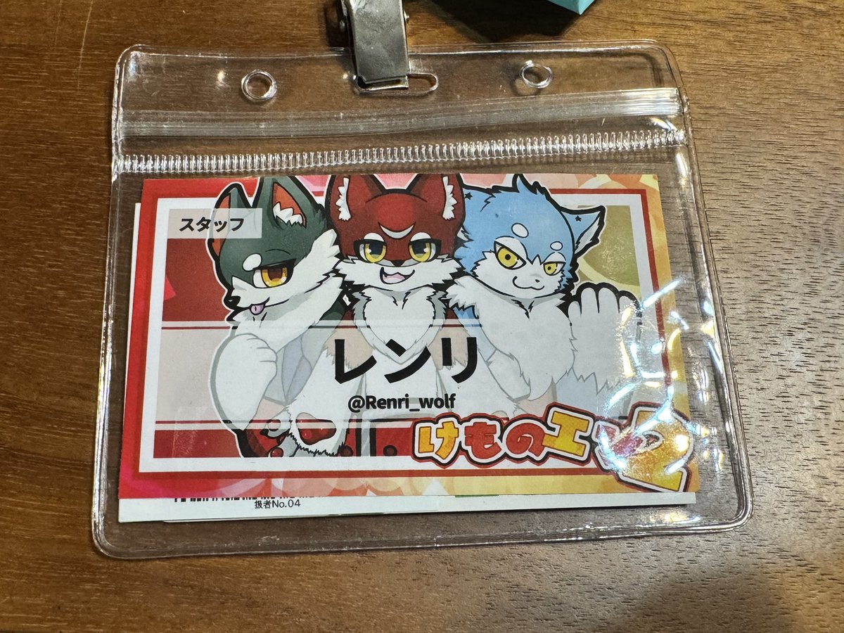 レンリのオーナー tweet media