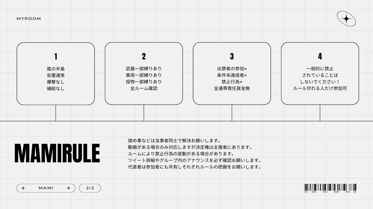 mm_i3_'s tweet photo. #ぴぴふら 🌐 𝗗𝘂𝗼 𝗿𝗲𝗹𝗮𝘆 : ꒱
🅙 @_gppn 

𓏸 3/29 ㈰ 23:00  #23時 
𓏸 確 𝟭𝟬𝟬𝟬 - 般 𝟱𝟬𝟬×𝗽

꒰ 𝗙𝗿全 ꒱
@t_a_k_i2525 🕰 @04233ma 🥀
 ︎︎︎︎︎︎☑︎  𝖿𝖿 𝗆𝖺𝗋𝗄 ﾏｷｺﾐ

𓏸  𝗜𝗗 23:00デュオ

#デュオ   #デュオゲリラ https://t.co/8ZFN2dOfl9