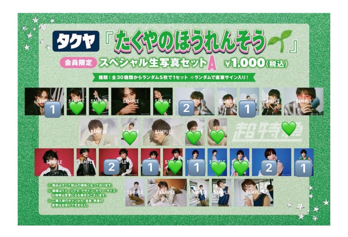 りーふ(取引) tweet media