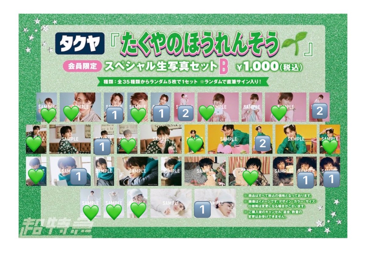 りーふ(取引) tweet media